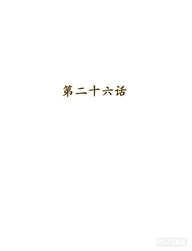 烟花玲第二季 - 约定 26-第150话