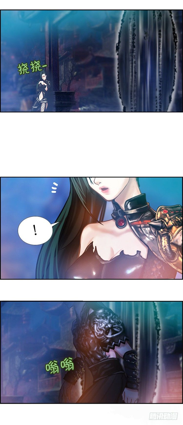 幽兰 - 天空花朵 8-第16话