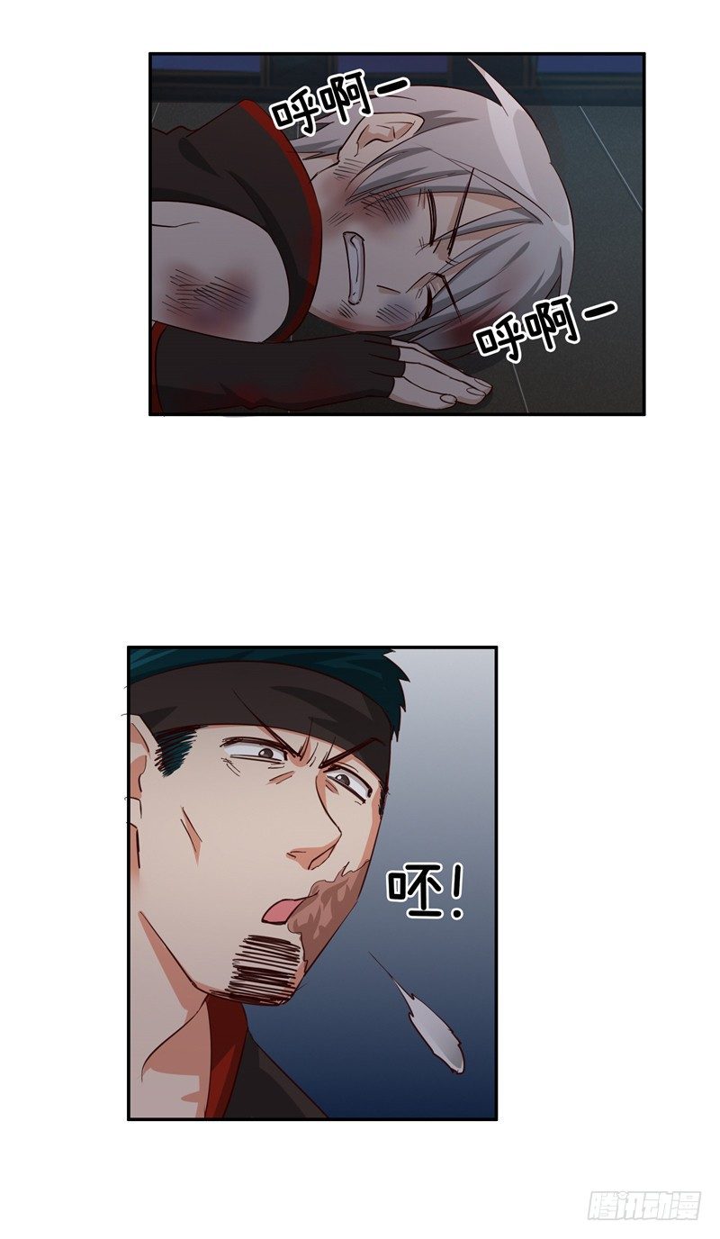 烟花玲第二季 - 约定 30-第154话