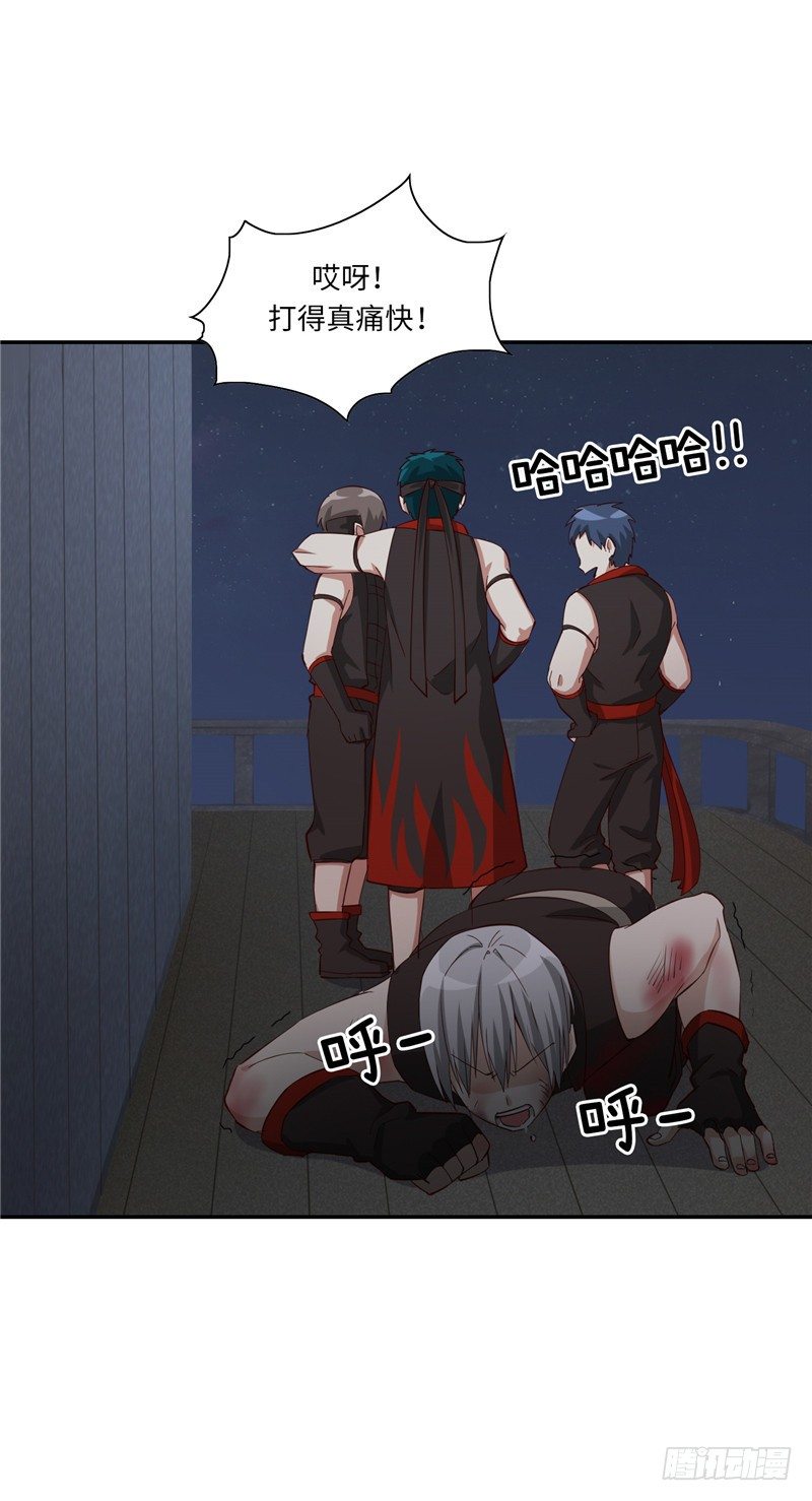 烟花玲第二季 - 约定 30-第154话