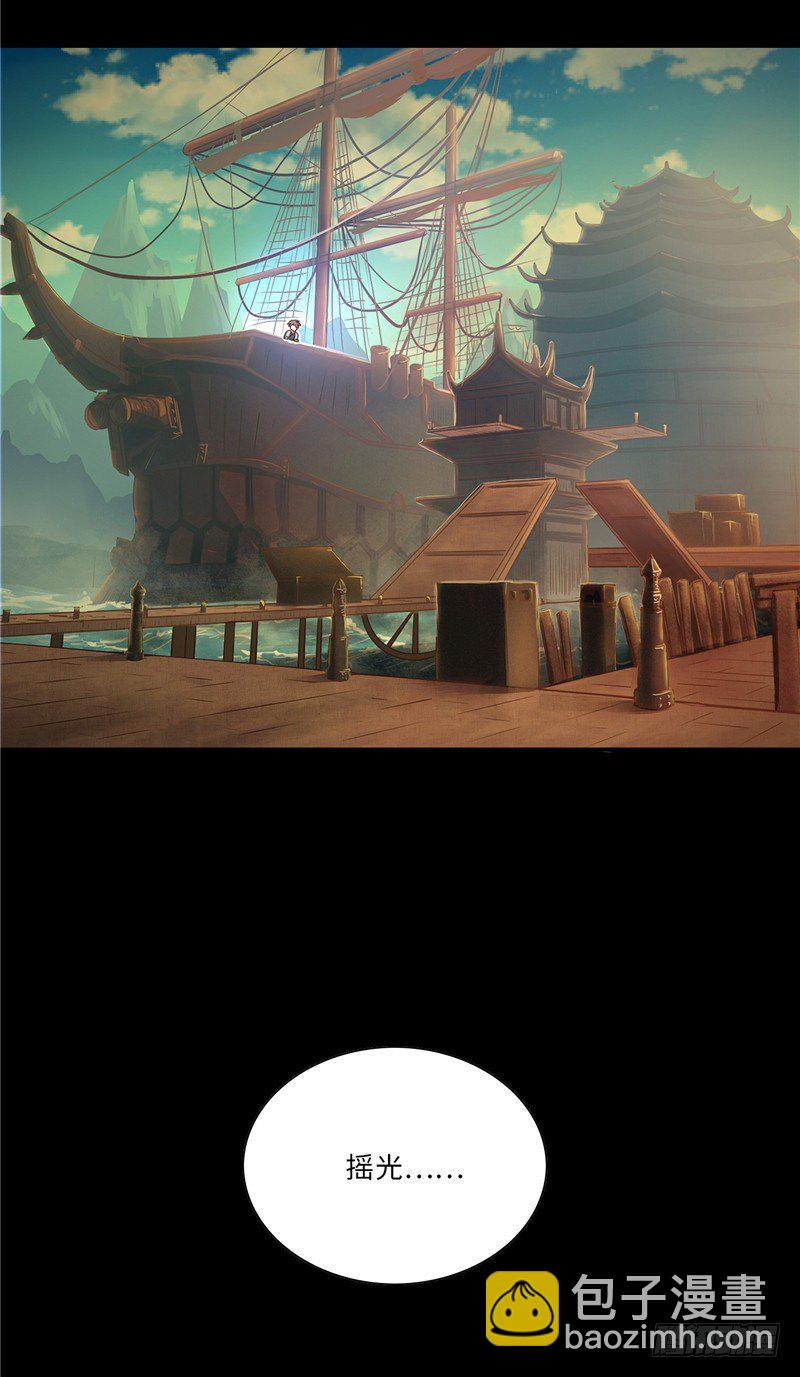 烟花玲第二季 - 约定 30-第154话