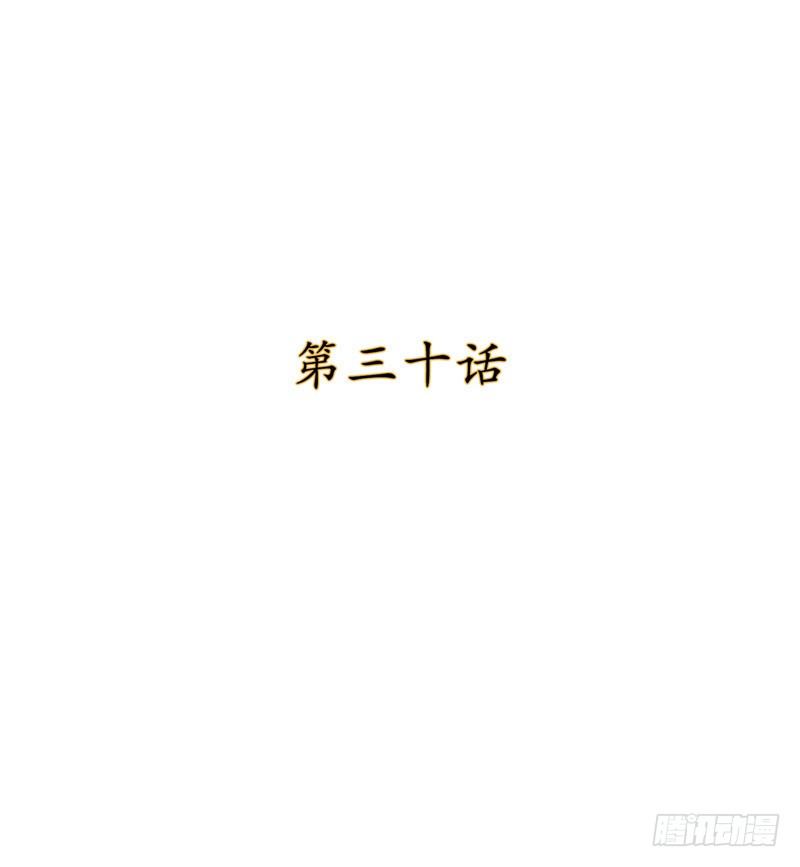 烟花玲第二季 - 约定 30-第154话