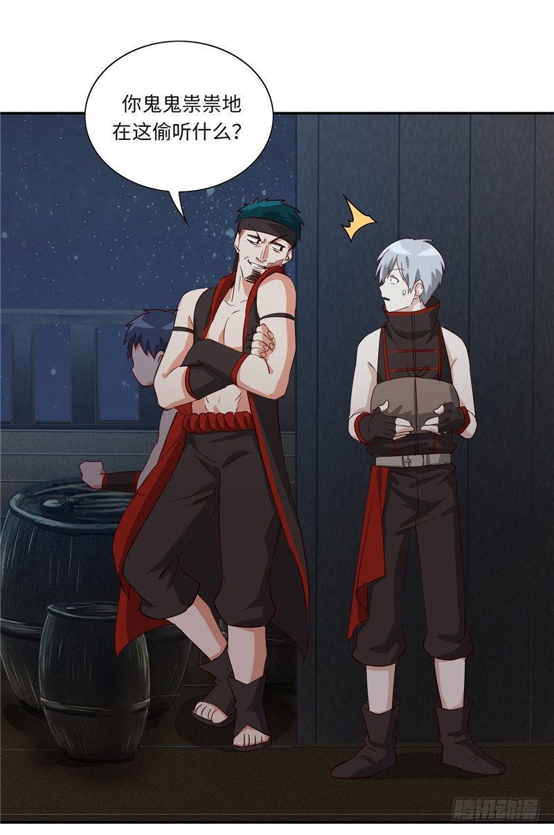 烟花玲第二季 - 约定 30-第154话