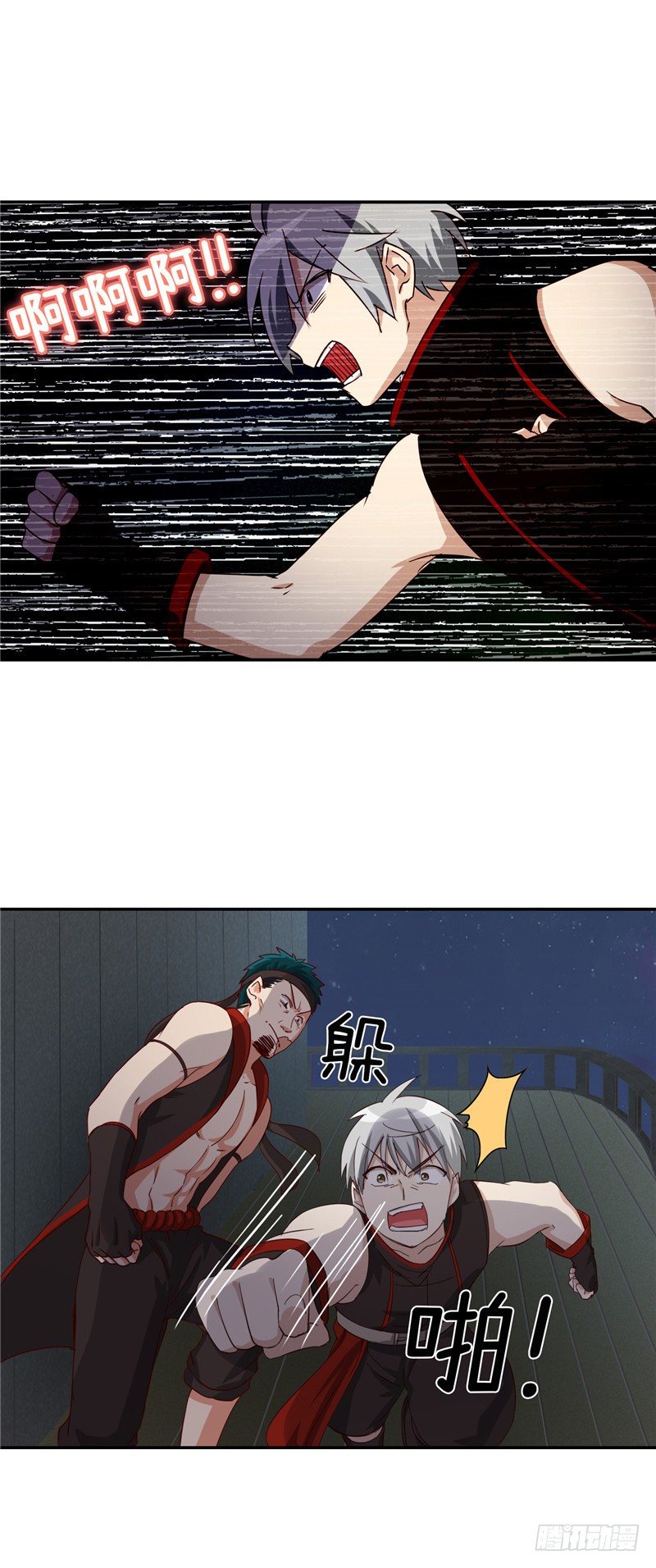 烟花玲第二季 - 约定 30-第154话