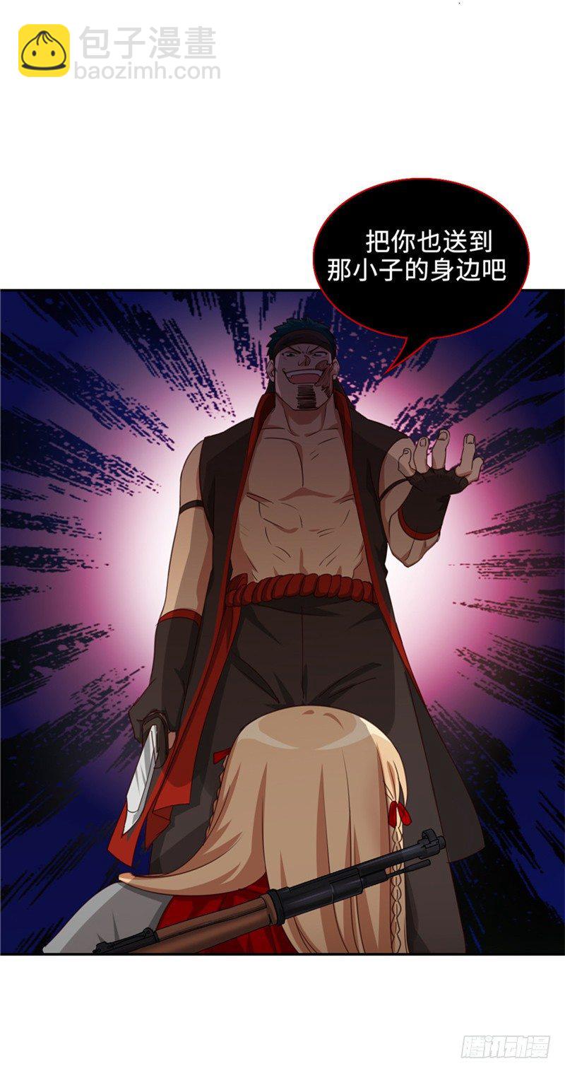 烟花玲第二季 - 约定 34-第158话