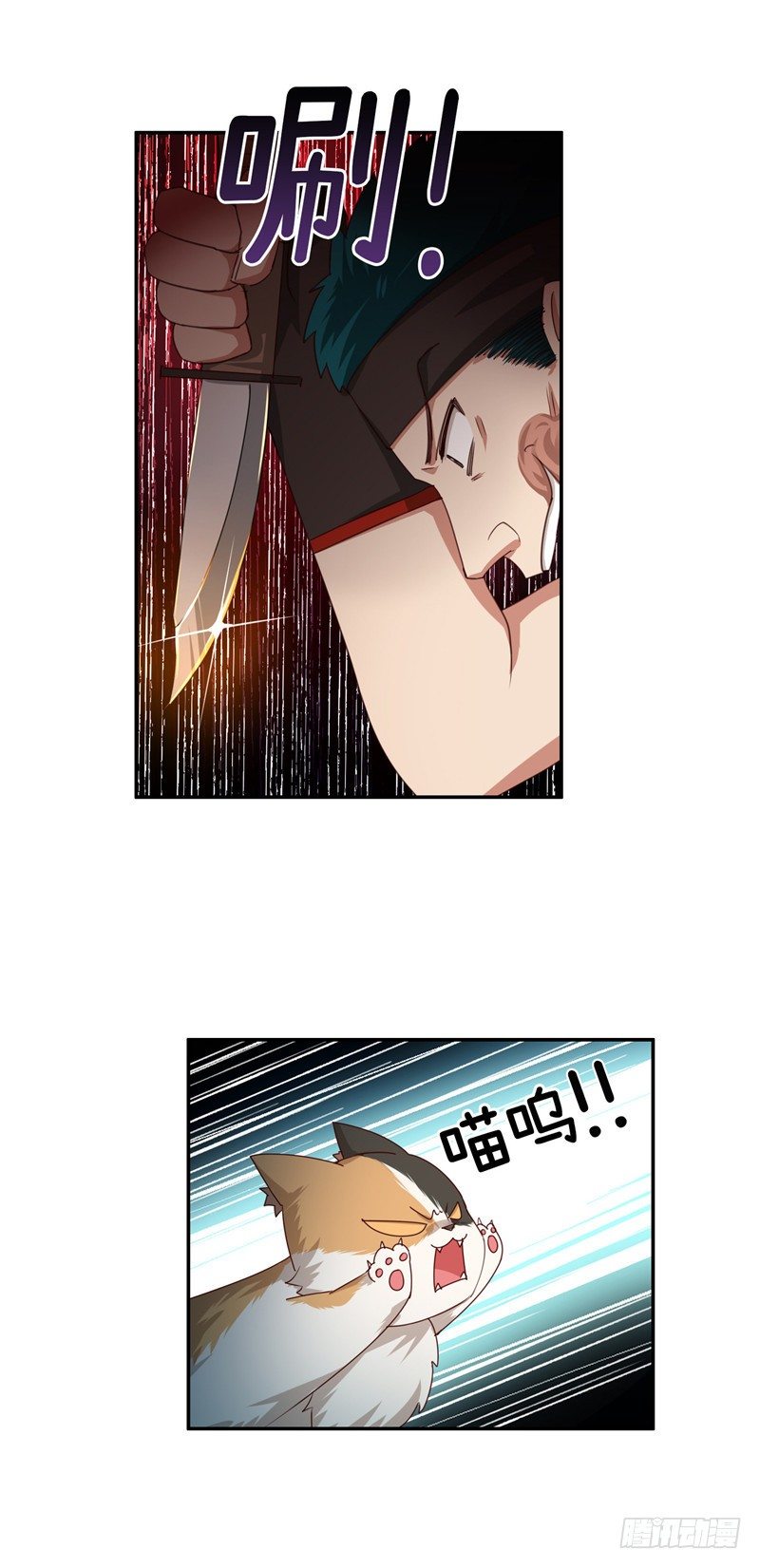 烟花玲第二季 - 约定 34-第158话