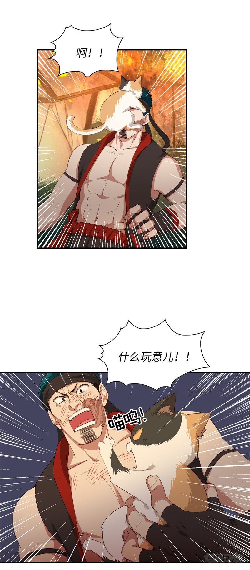 烟花玲第二季 - 约定 34-第158话