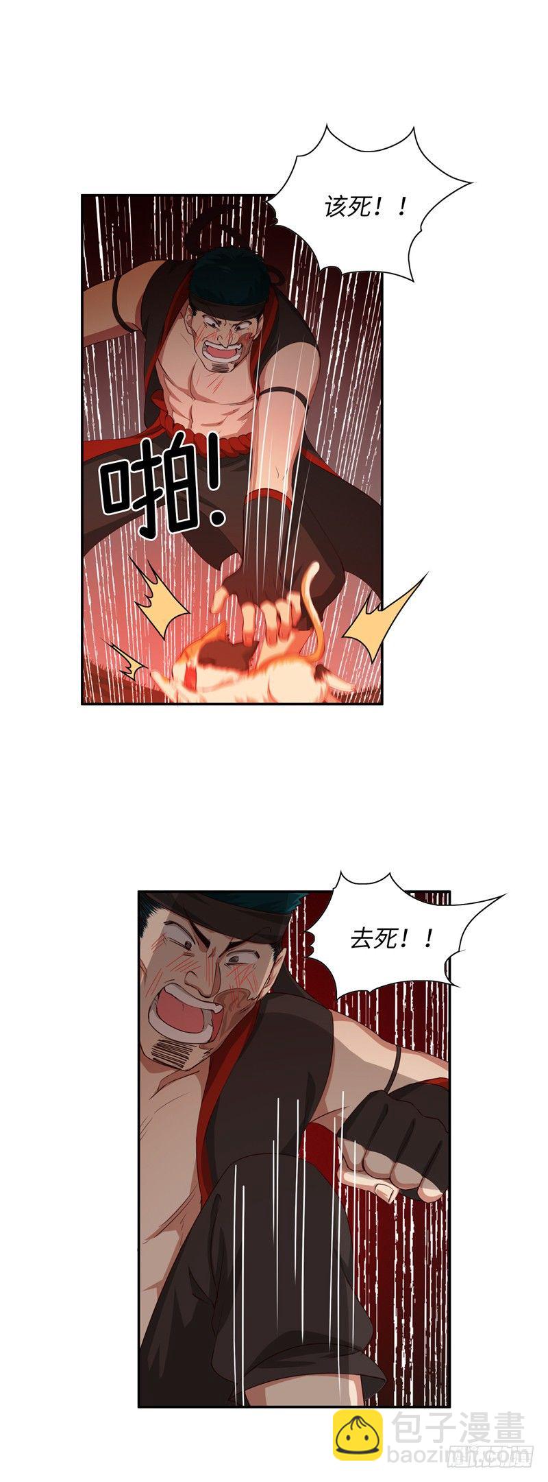 烟花玲第二季 - 约定 34-第158话