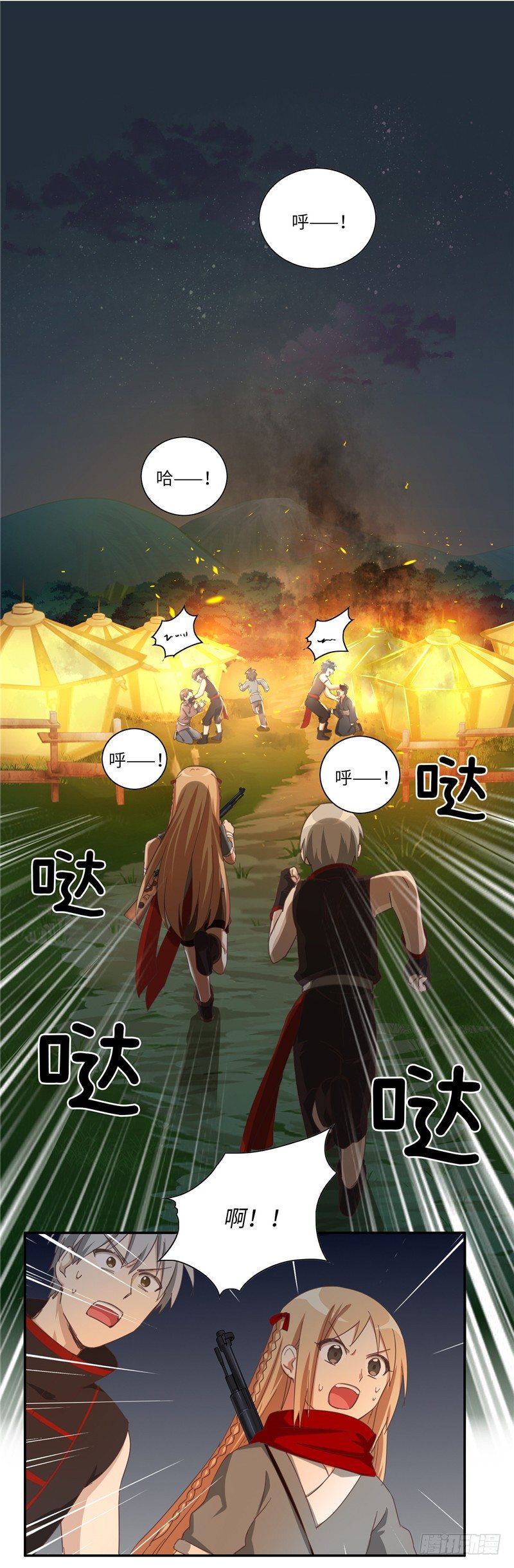 烟花玲第二季 - 约定 34-第158话