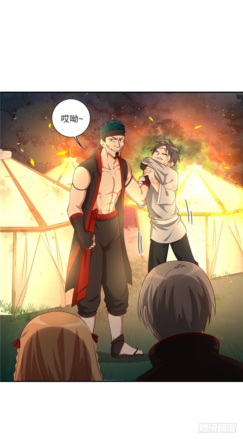 烟花玲第二季 - 约定 34-第158话