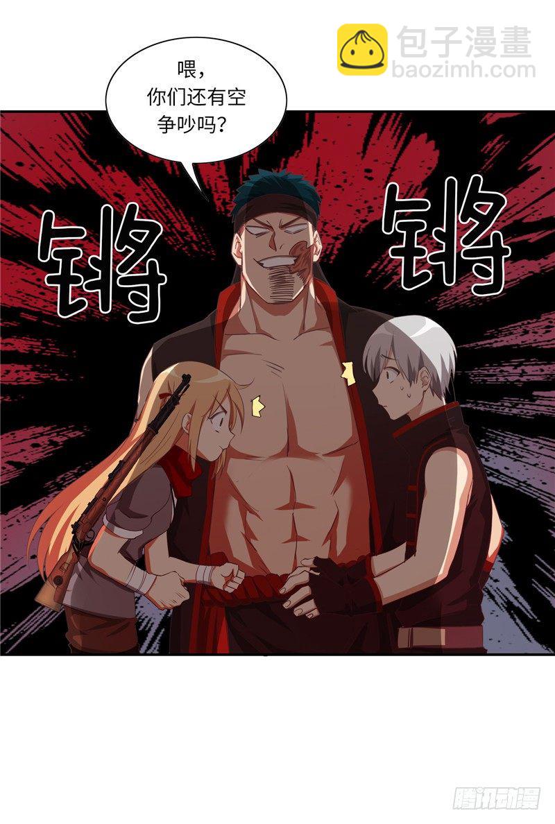 烟花玲第二季 - 约定 34-第158话