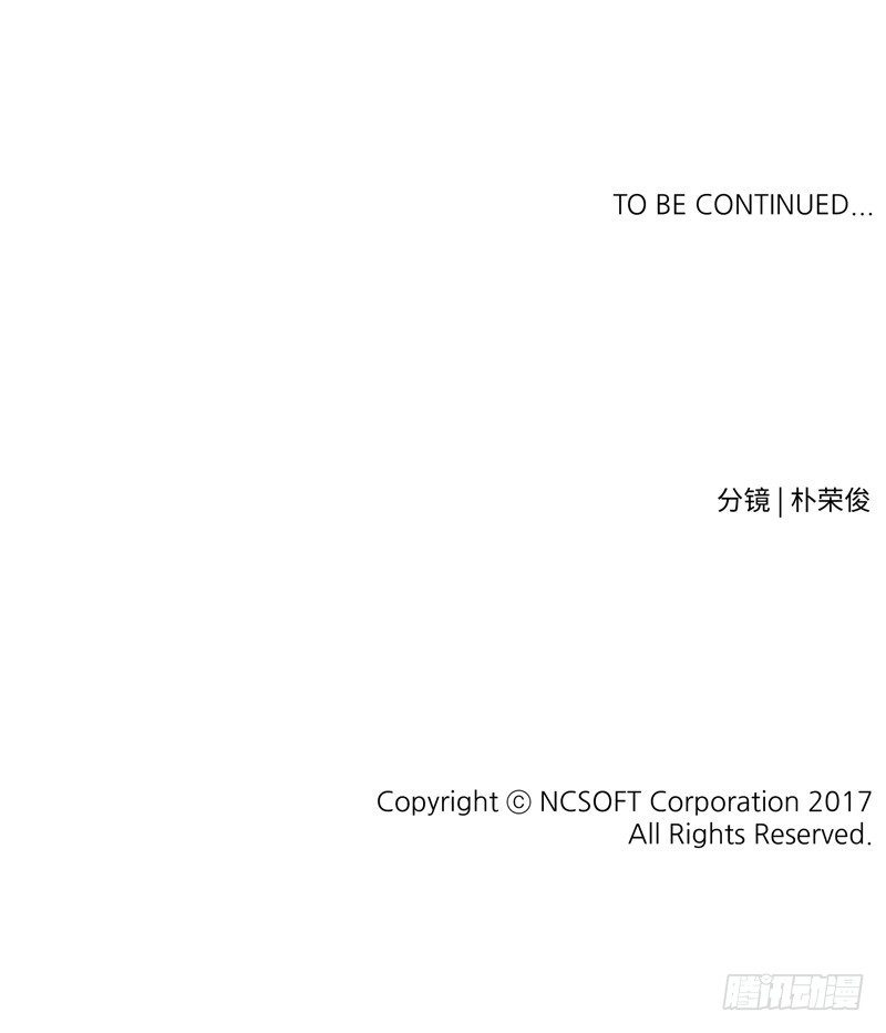 烟花玲第二季 - 约定 36-第160话