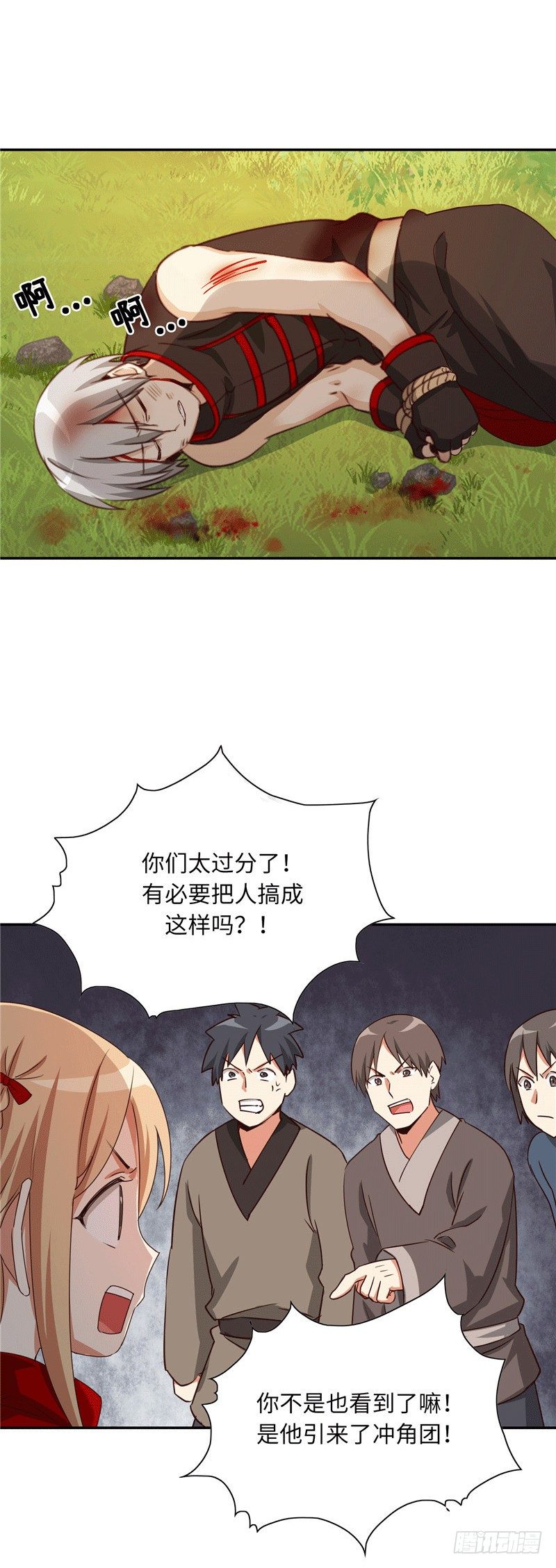 烟花玲第二季 - 约定 36-第160话