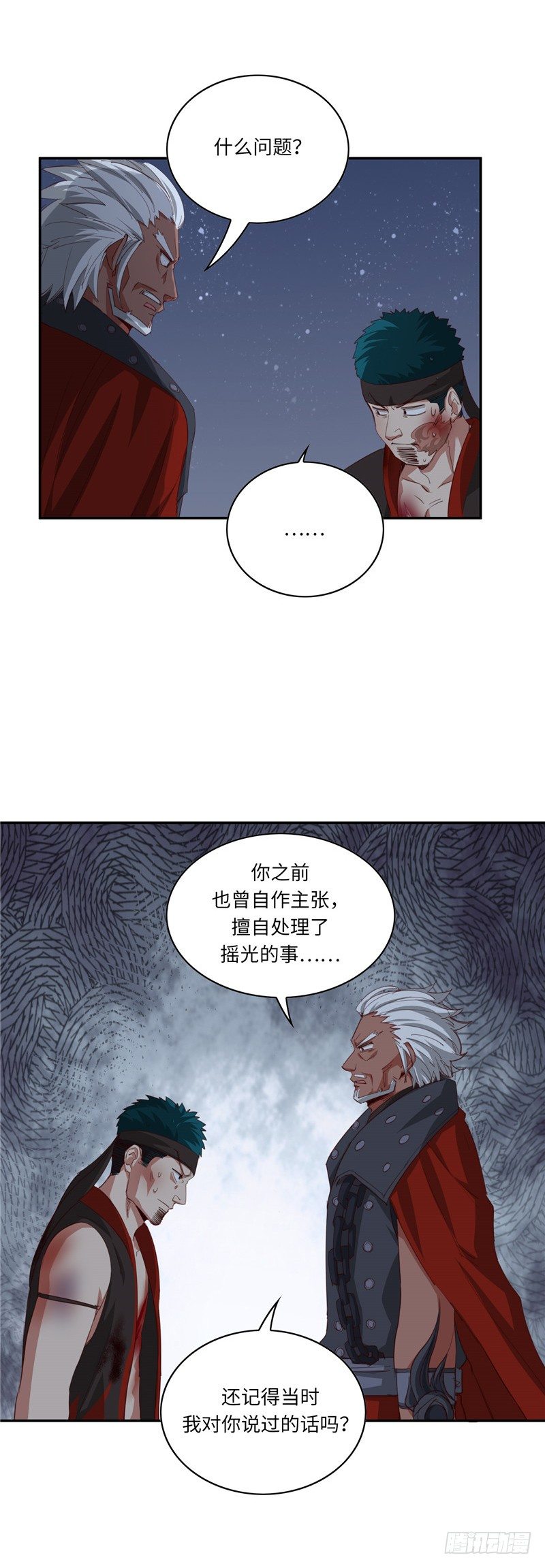 烟花玲第二季 - 约定 38-第162话