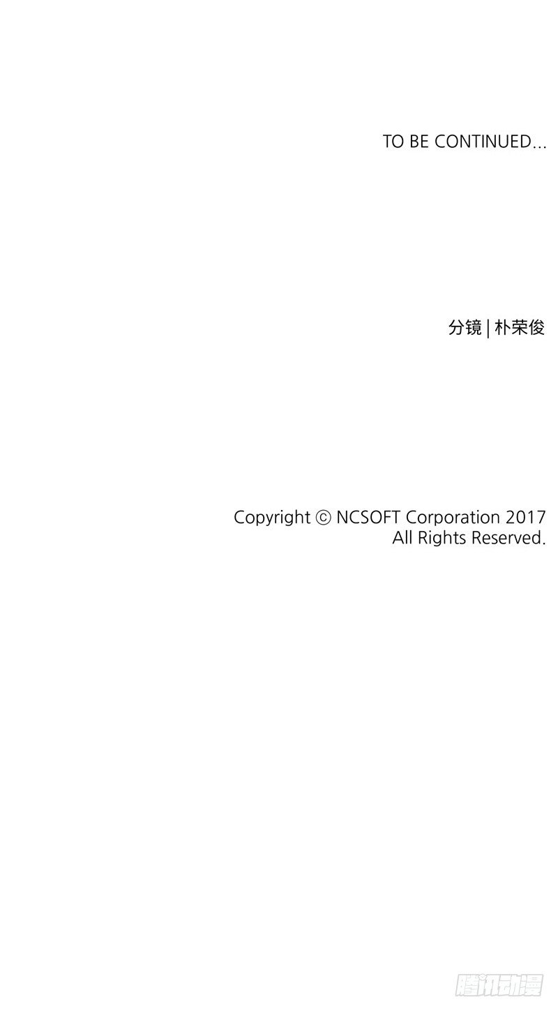 烟花玲第二季 - 约定 38-第162话