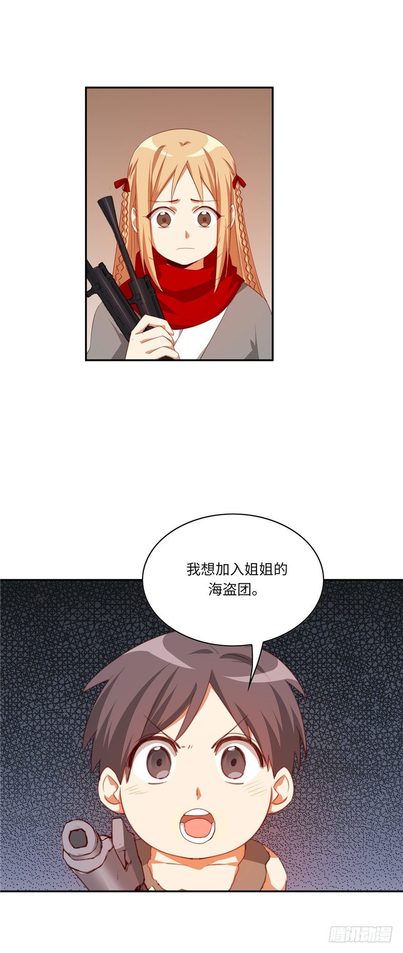 烟花玲第二季 - 约定 40-第164话