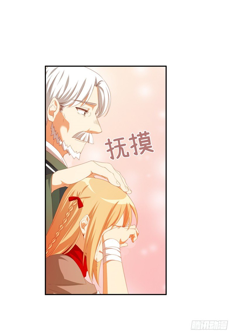 烟花玲第二季 - 约定 40-第164话