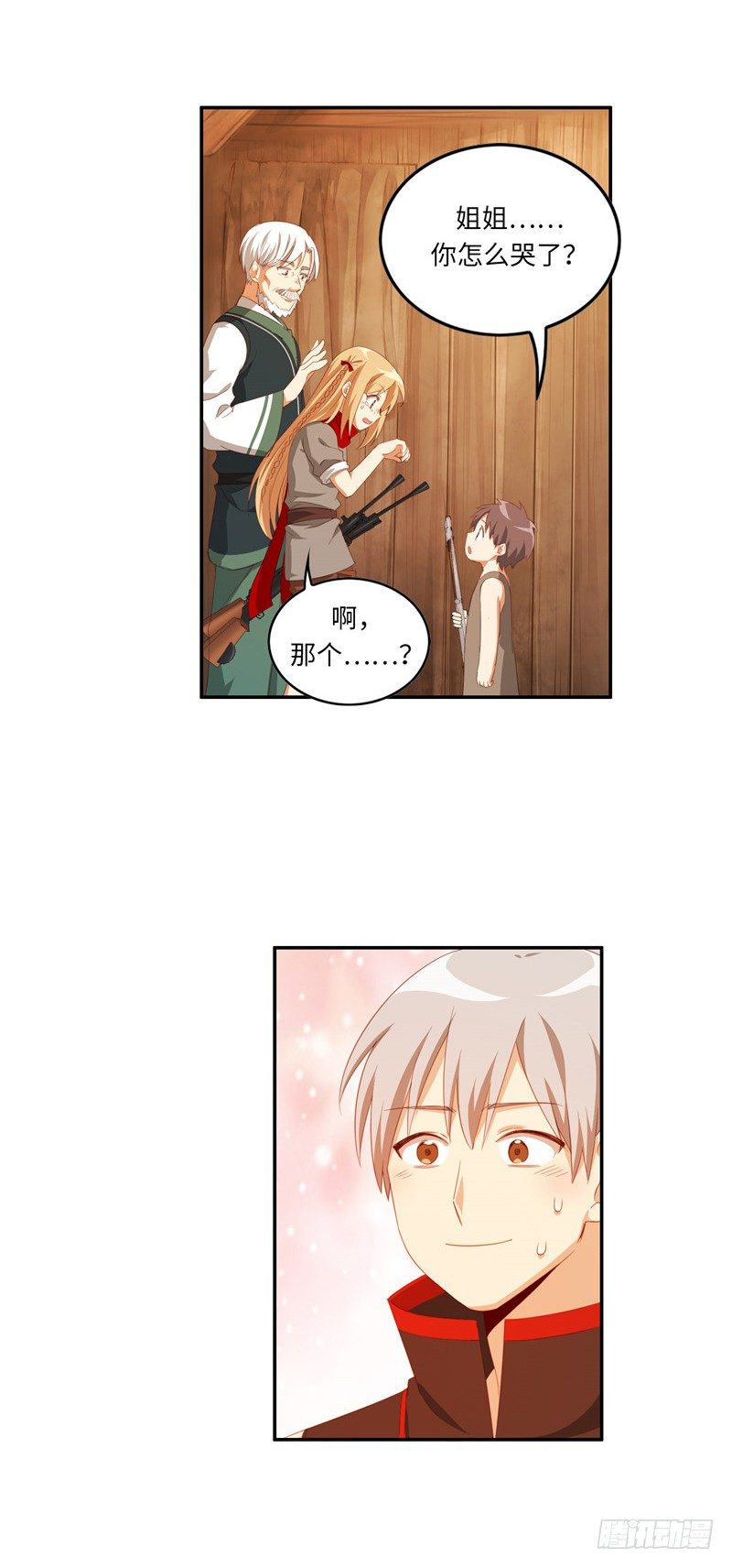 烟花玲第二季 - 约定 40-第164话