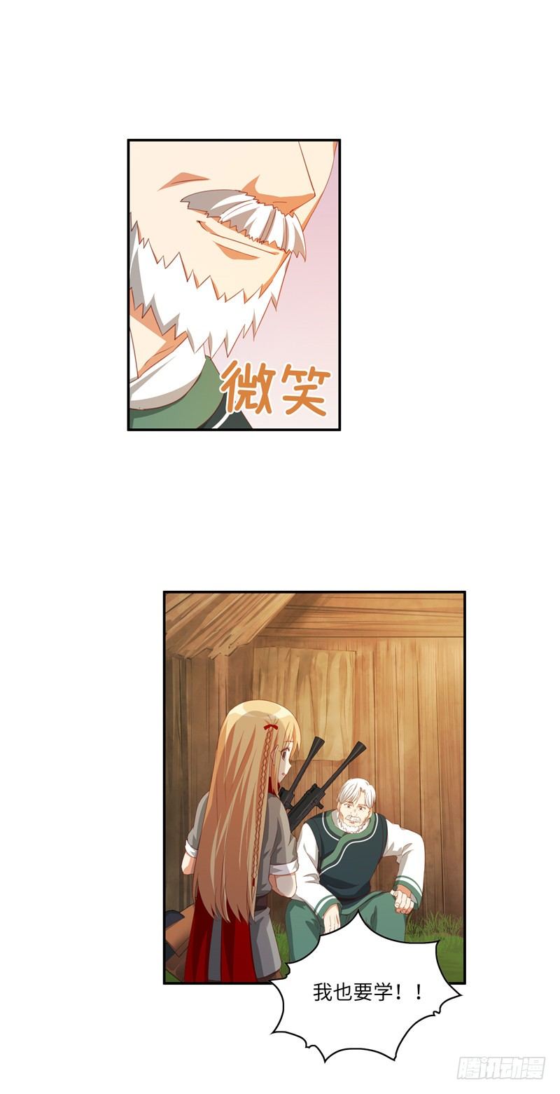 烟花玲第二季 - 约定 40-第164话