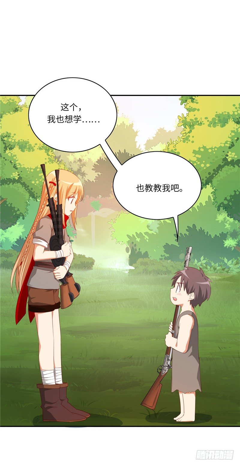 烟花玲第二季 - 约定 40-第164话