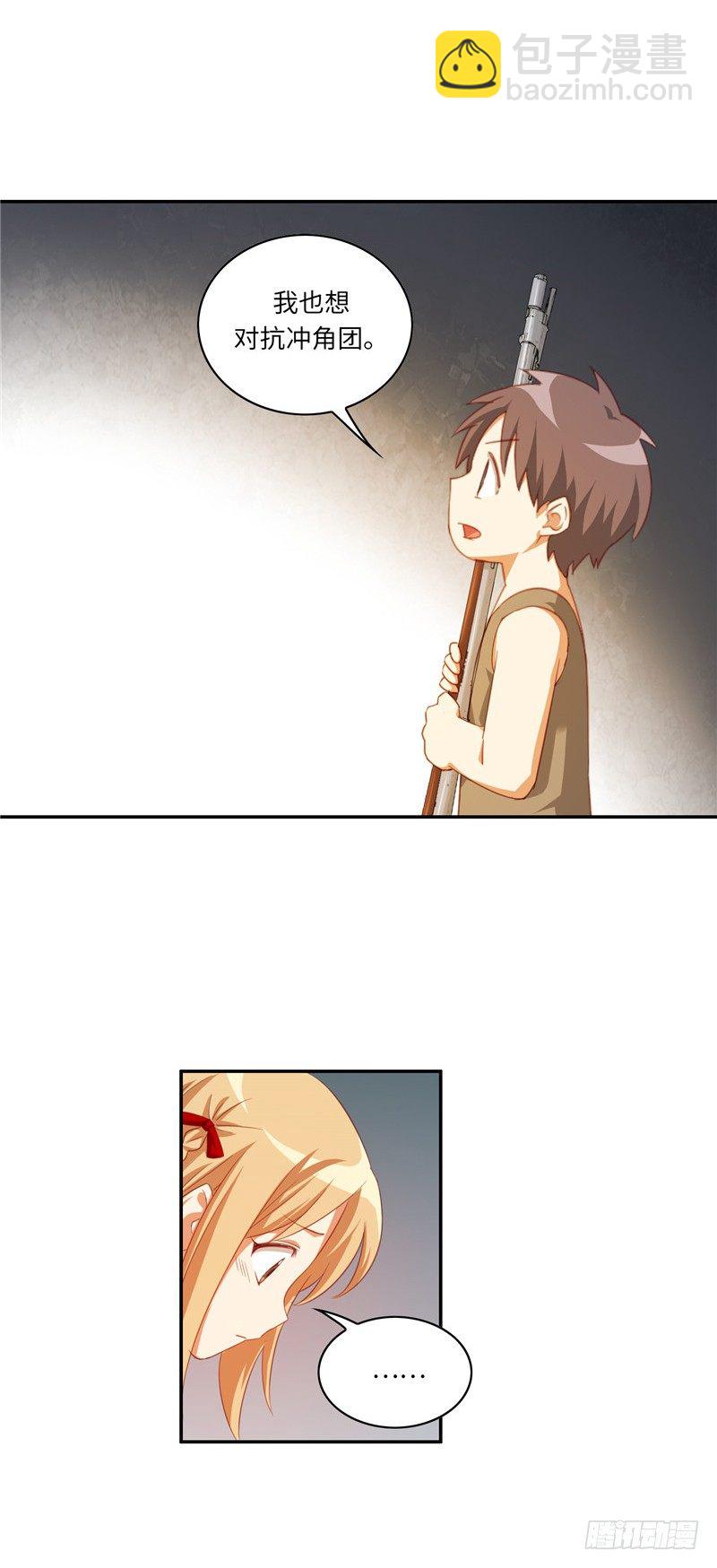 烟花玲第二季 - 约定 40-第164话