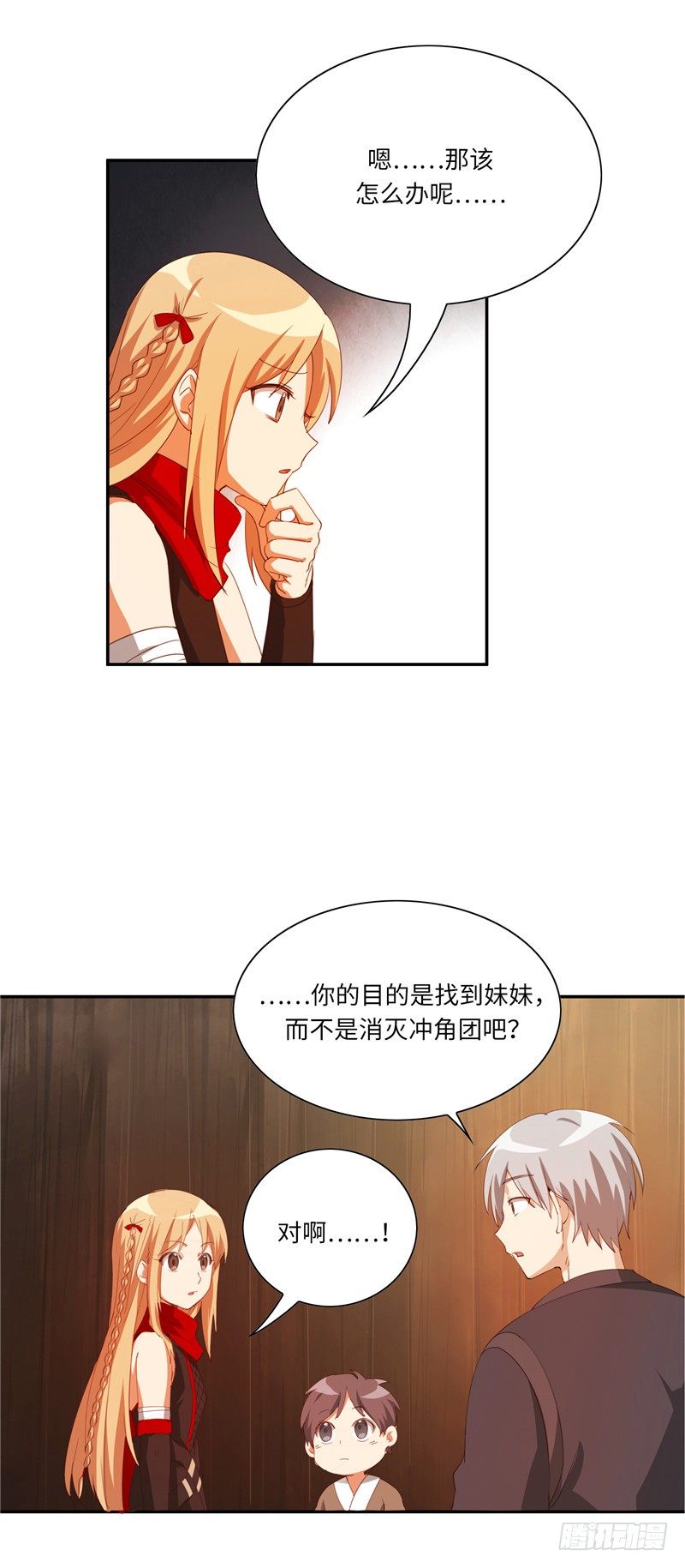 烟花玲第二季 - 约定 42-第166话