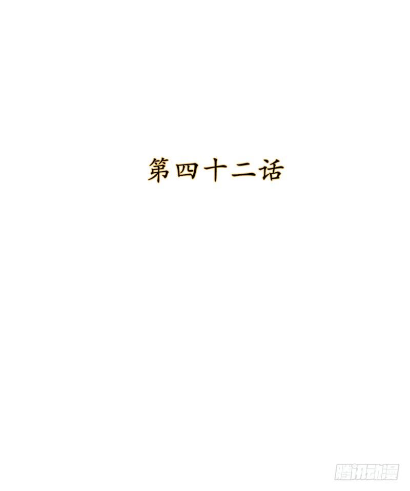 烟花玲第二季 - 约定 42-第166话