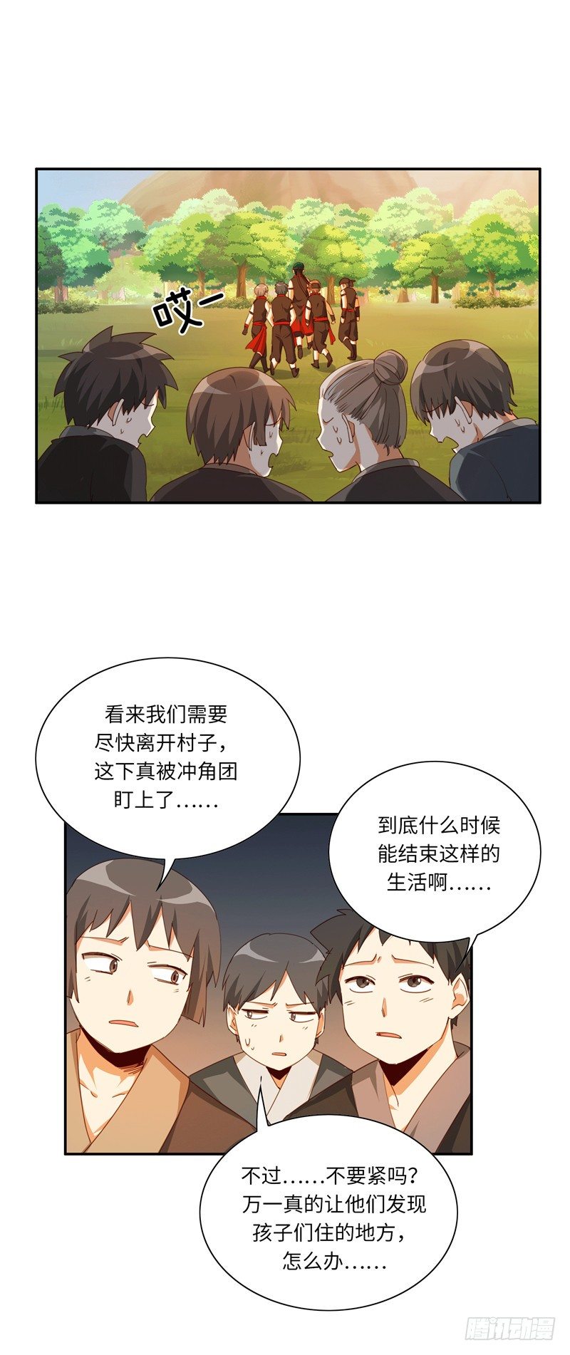 烟花玲第二季 - 约定 42-第166话