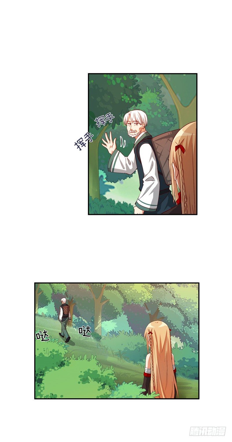 烟花玲第二季 - 约定 44-第168话