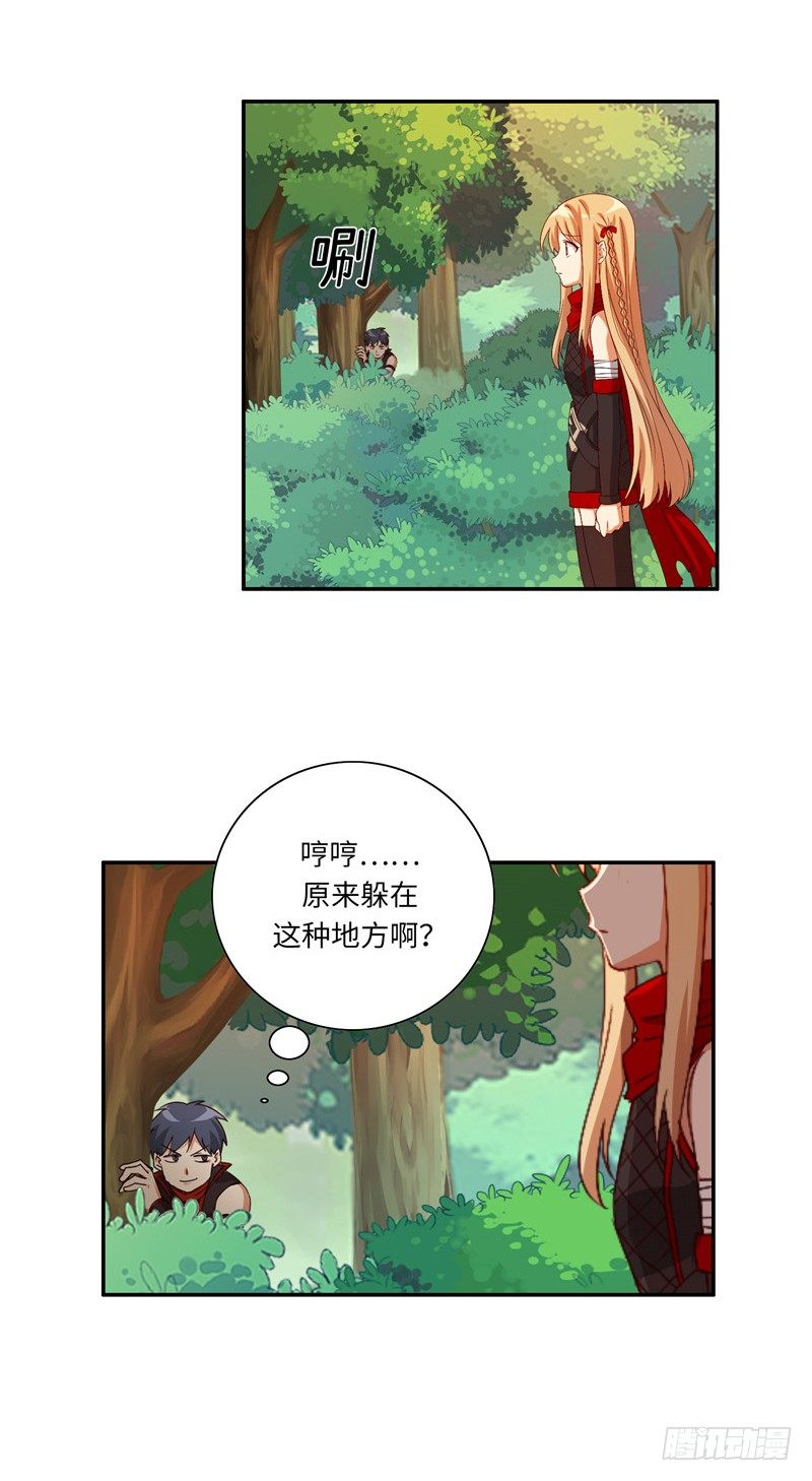 烟花玲第二季 - 约定 44-第168话