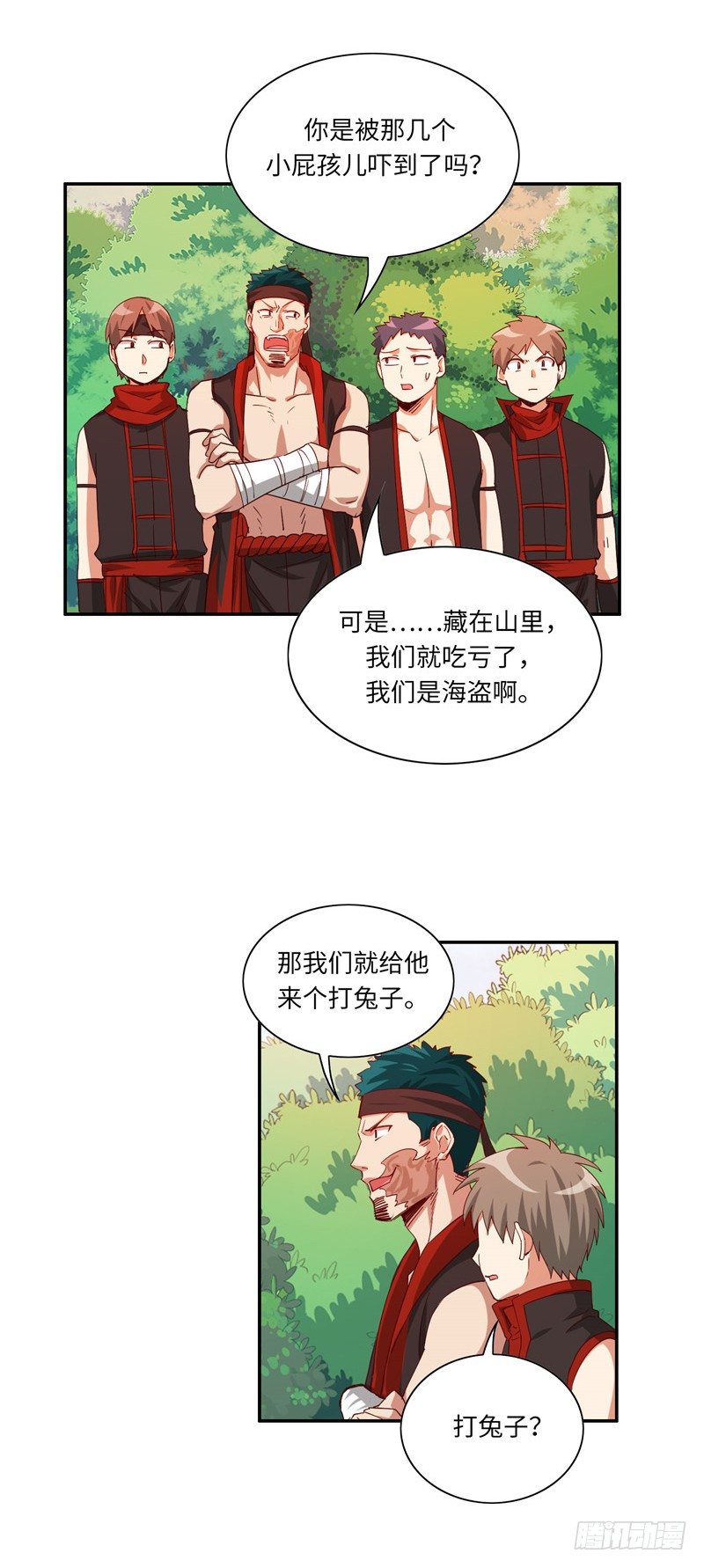 烟花玲第二季 - 约定 44-第168话