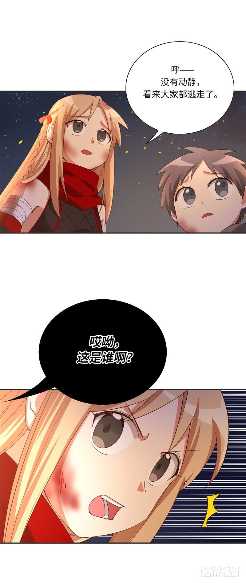 烟花玲第二季 - 约定 46-第170话