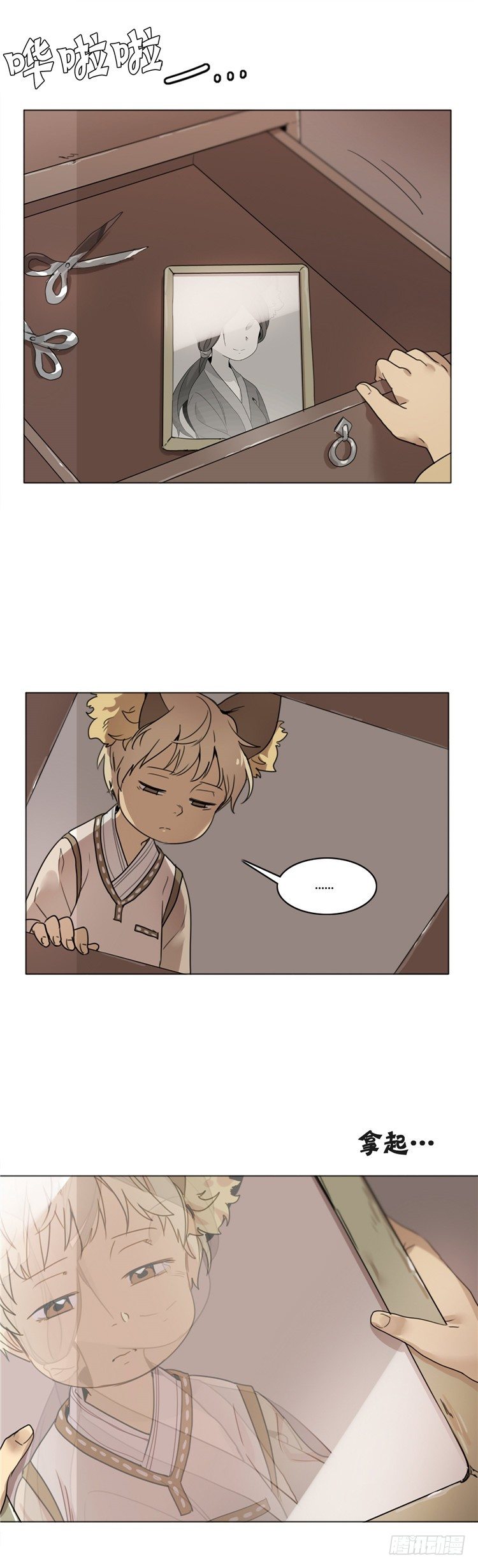 姜致 - 亚喵 2-第18话