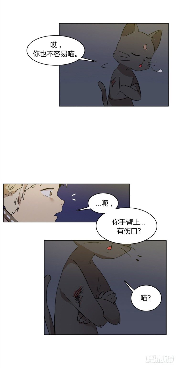 姜致 - 亚喵 2-第18话