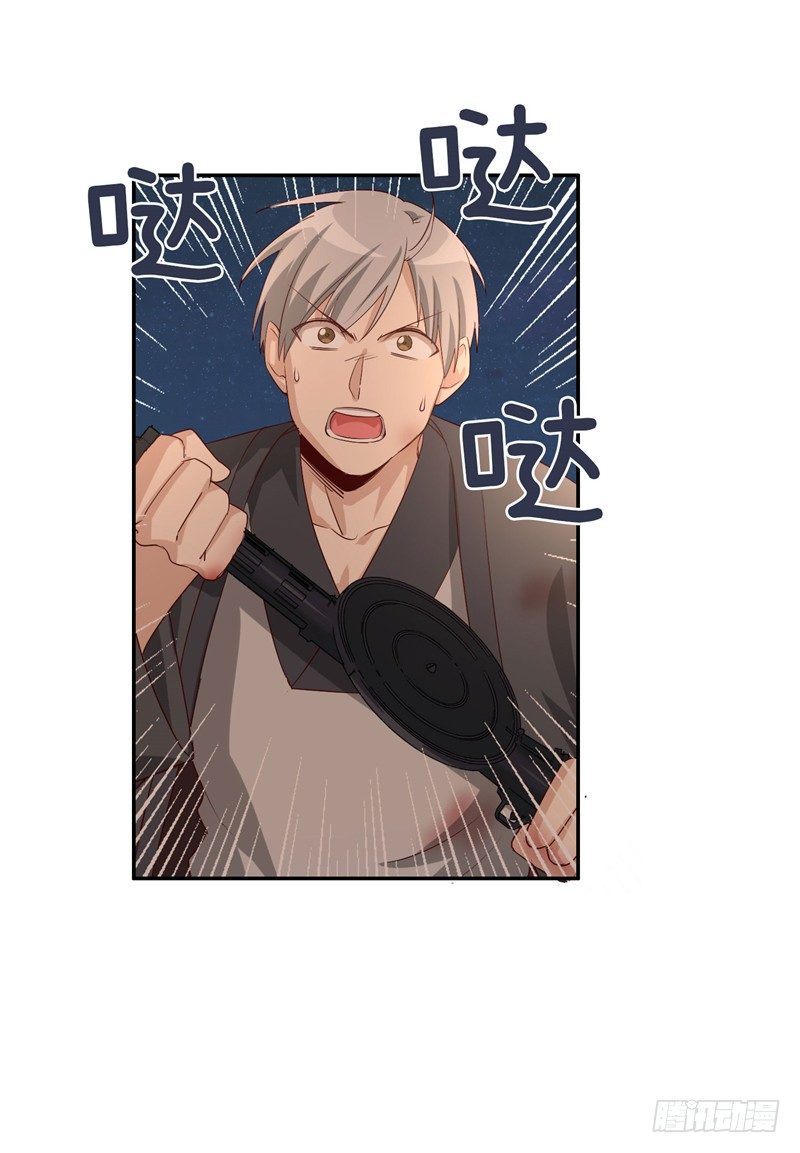 烟花玲第二季 - 约定 48-第172话