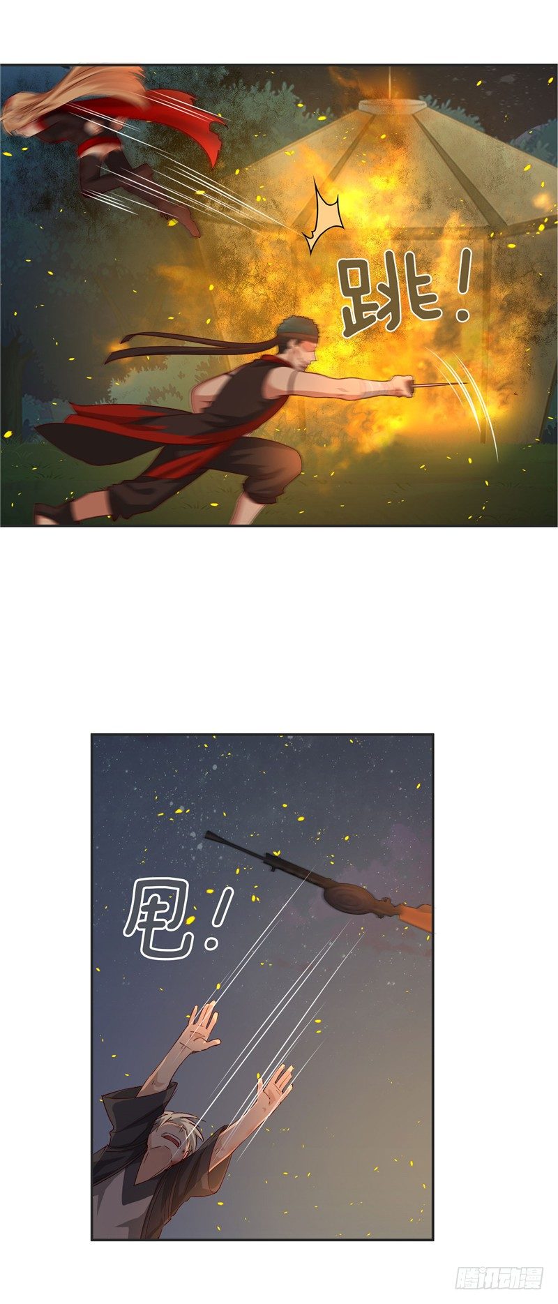 烟花玲第二季 - 约定 48-第172话