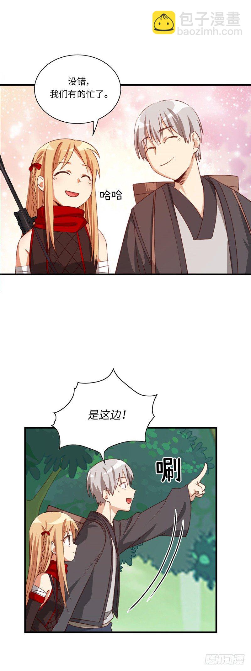 烟花玲第二季 - 约定 50-第174话