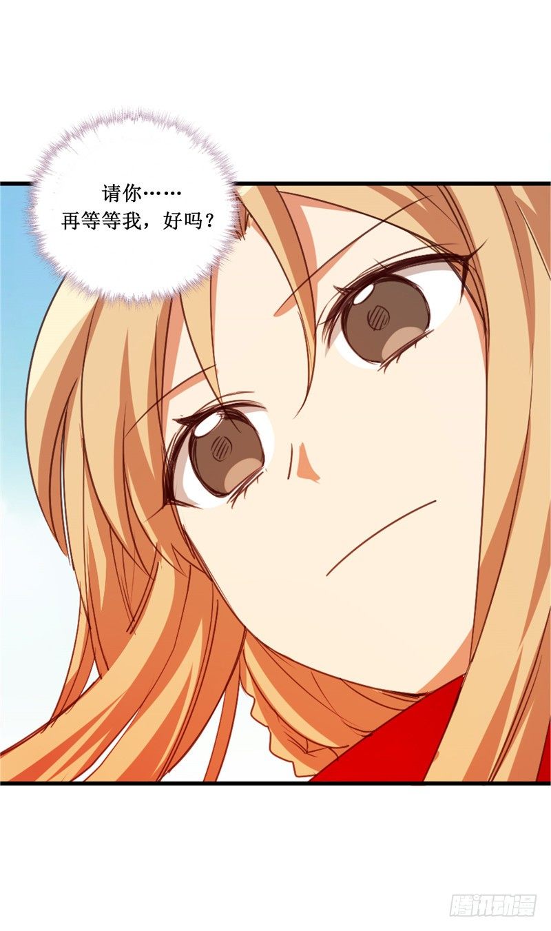 烟花玲第二季 - 约定 50-第174话