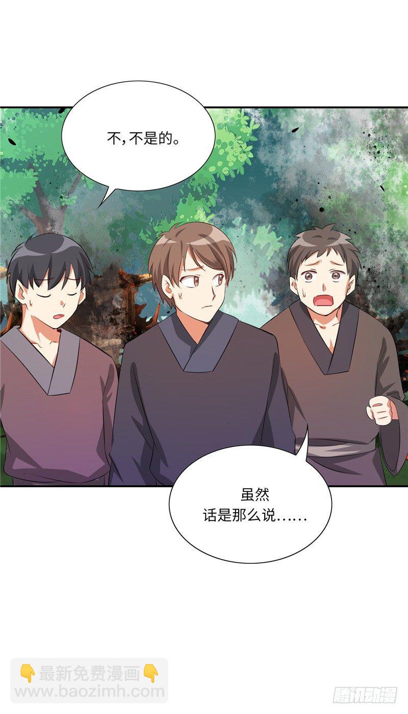 烟花玲第二季 - 约定 50-第174话