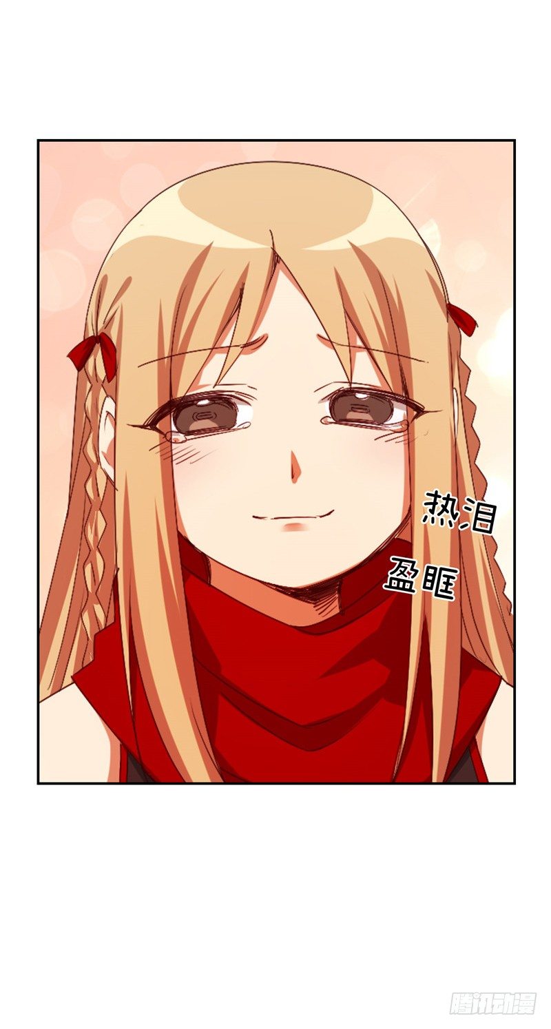 烟花玲第二季 - 约定 50-第174话