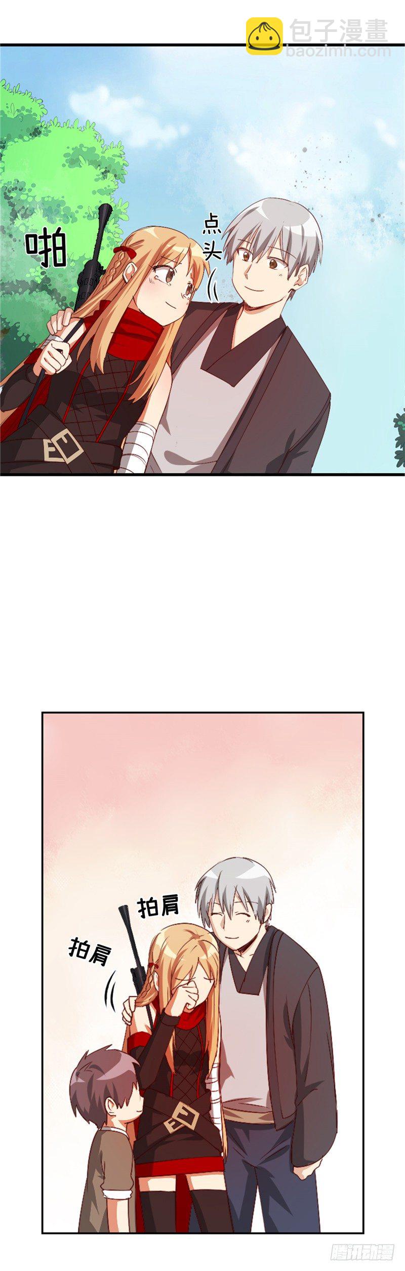 烟花玲第二季 - 约定 50-第174话