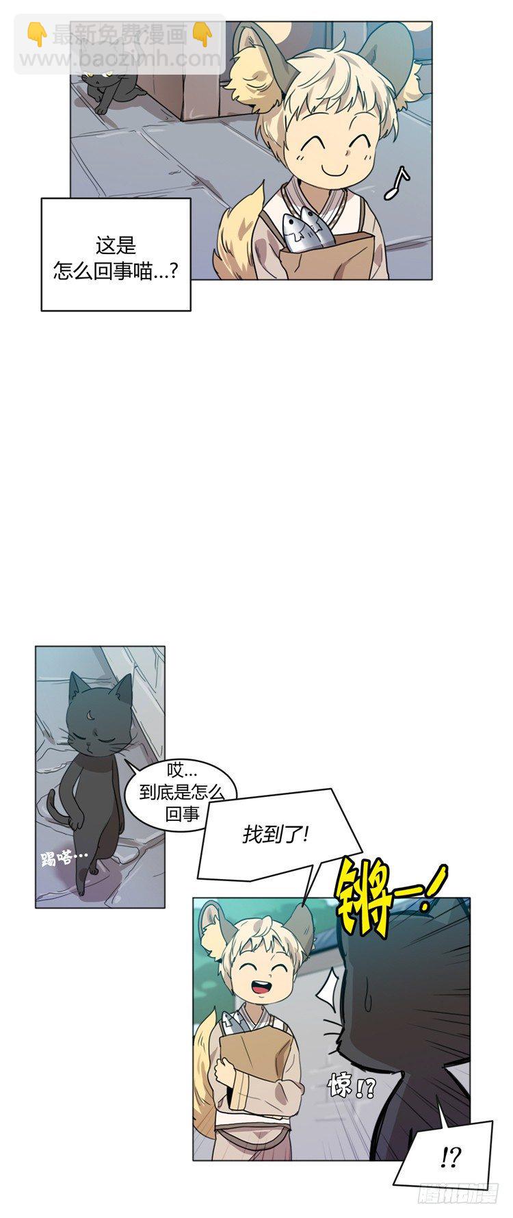 姜致 - 亚喵 4-第20话