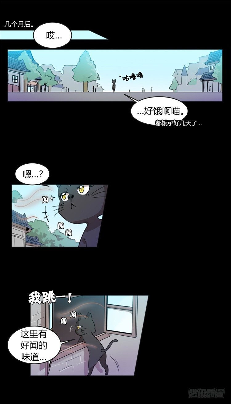 姜致 - 亚喵 4-第20话