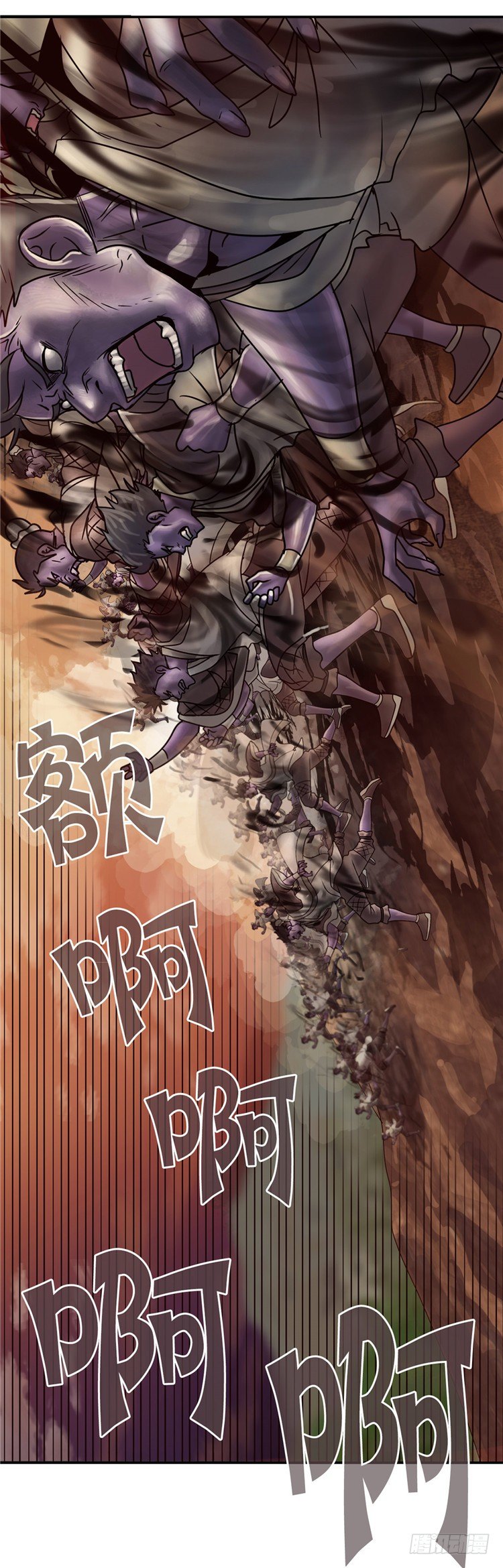 天武翎 - 武神的后裔 2-第24话