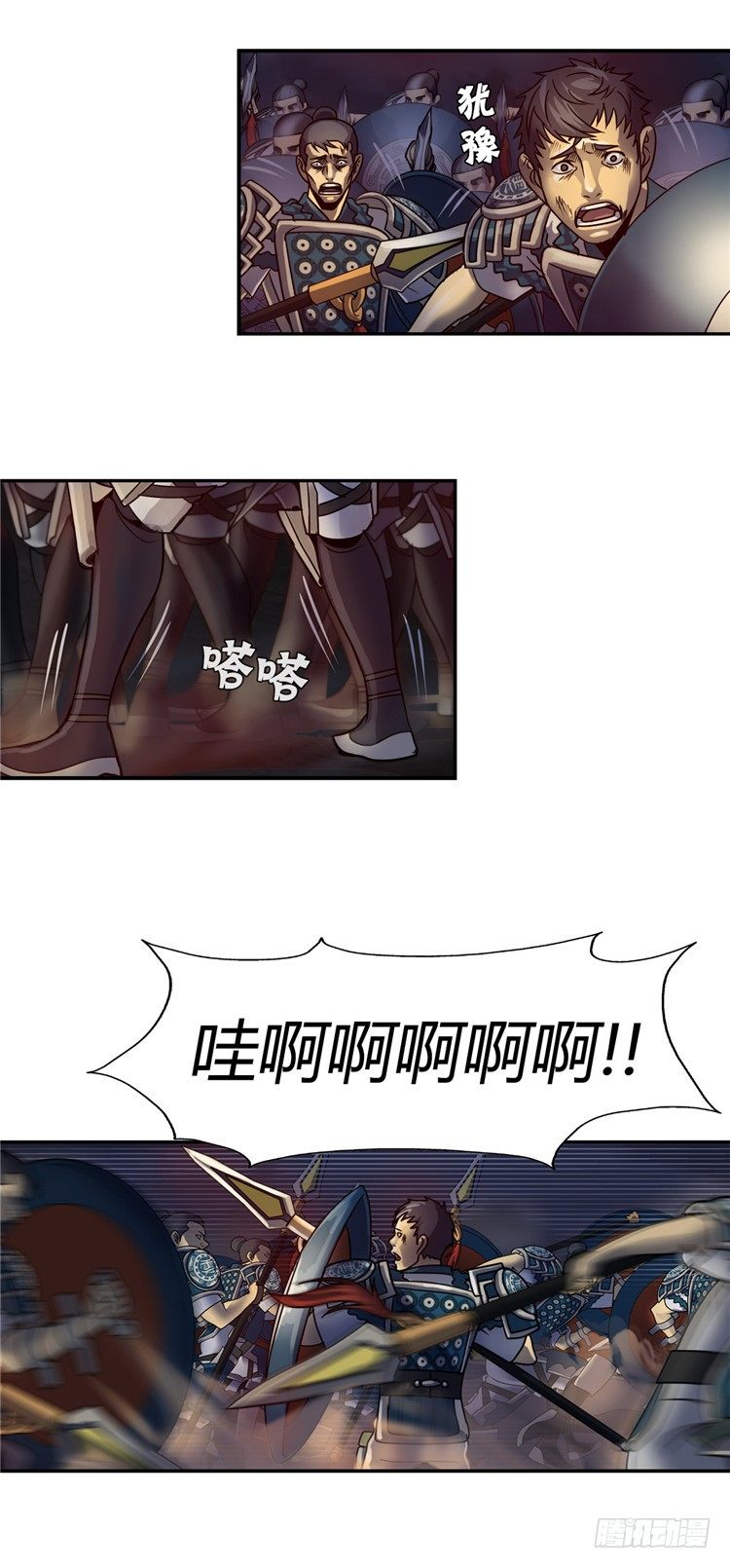 天武翎 - 武神的后裔 6-第28话