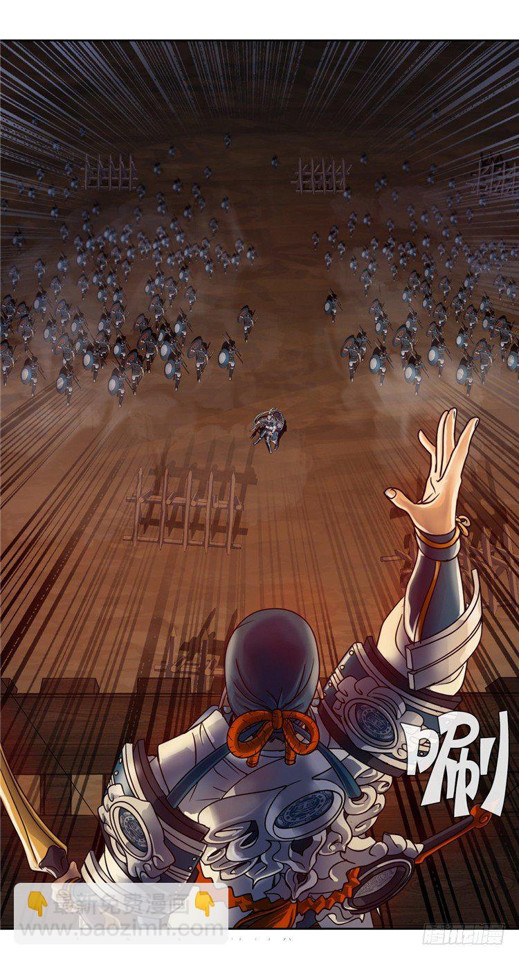 天武翎 - 武神的后裔 6-第28话