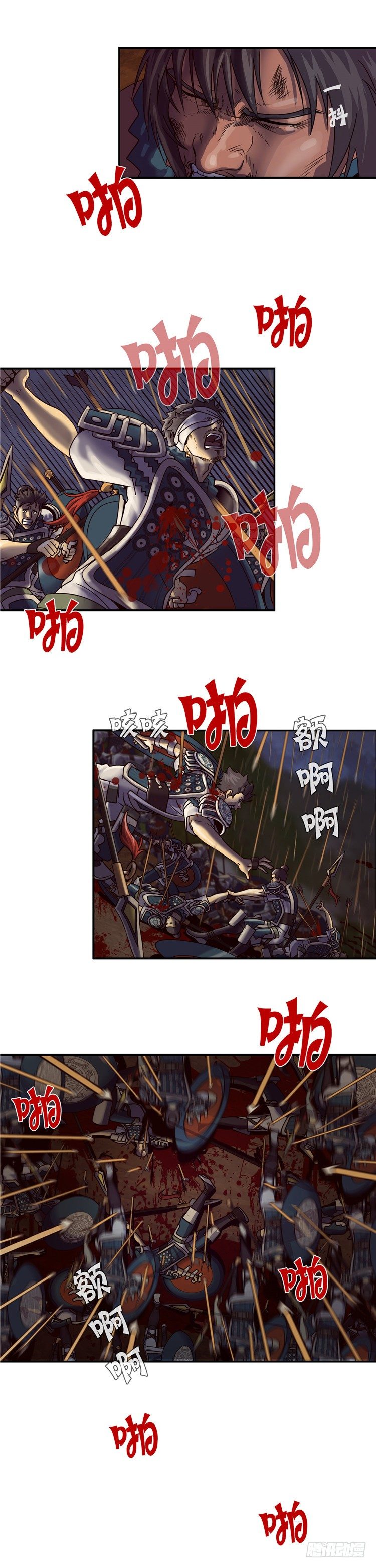 天武翎 - 武神的后裔 6-第28话