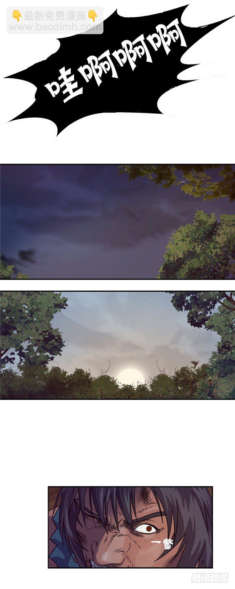 天武翎 - 武神的后裔 6-第28话