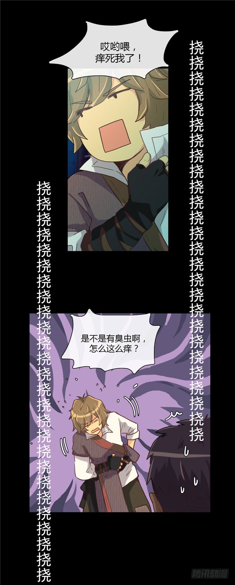 陈苏儿 - 因缘的开始 2-第30话