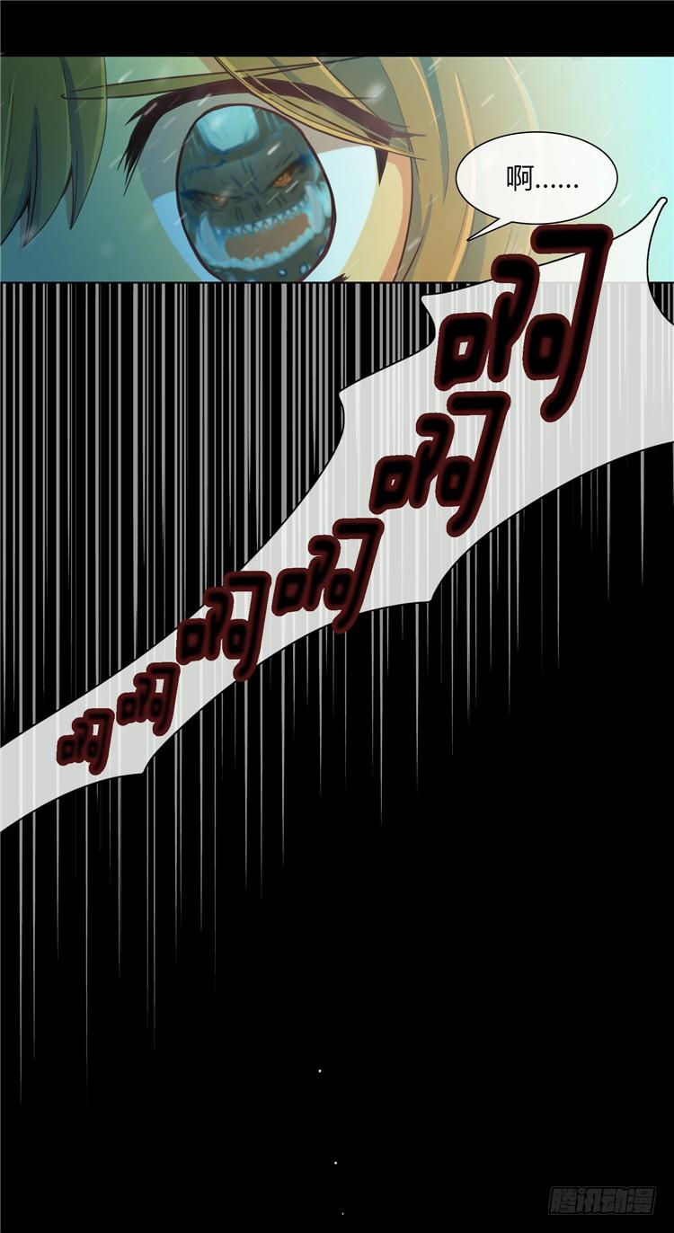 陈苏儿 - 因缘的开始 4-第32话